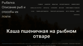 What And746.ru website looked like in 2019 (4 years ago)