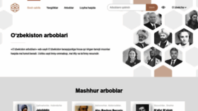 What Arboblar.uz website looked like in 2019 (4 years ago)