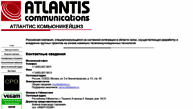 What Atlantis.ru website looked like in 2019 (5 years ago)
