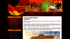 What All-germany.com website looked like in 2019 (4 years ago)
