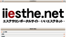 What Army-gekiyasu.com website looked like in 2019 (4 years ago)