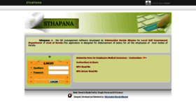 What Apps.lsgkerala.gov.in website looked like in 2019 (4 years ago)