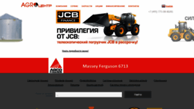 What Agrozentr.ru website looked like in 2019 (4 years ago)