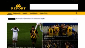 What Aekreport.gr website looked like in 2019 (4 years ago)