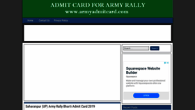 What Armyadmitcard.com website looked like in 2019 (4 years ago)