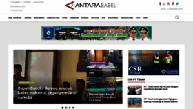 What Antarababel.com website looked like in 2019 (4 years ago)