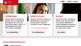 What Aereshogeschool.nl website looked like in 2019 (4 years ago)