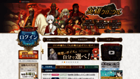 What Au-chronicle.jp website looked like in 2019 (4 years ago)