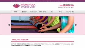 What Aromayoga-shri.com website looked like in 2019 (4 years ago)