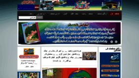 What Alqalamonline.com website looked like in 2019 (4 years ago)