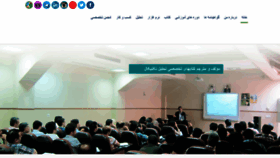 What Alirezamehdipour.ir website looked like in 2019 (4 years ago)