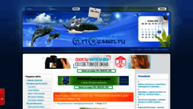 What Artdesain.ru website looked like in 2019 (4 years ago)