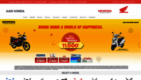 What Aadihonda.com website looked like in 2019 (4 years ago)