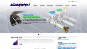 What Altoukhi.com.sa website looked like in 2019 (4 years ago)