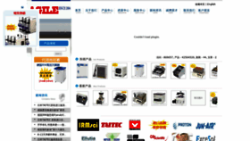 What Agile-hk.com.cn website looked like in 2019 (4 years ago)
