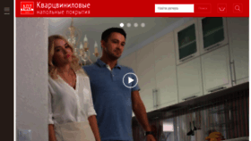 What Art-tile.ru website looked like in 2019 (4 years ago)
