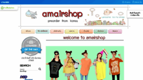 What Amairshop.com website looked like in 2019 (4 years ago)