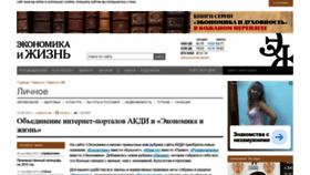 What Akdi.ru website looked like in 2019 (4 years ago)