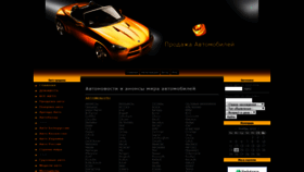 What Autoprodaga.com website looked like in 2019 (4 years ago)
