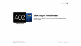 What Adventime.ru website looked like in 2019 (4 years ago)