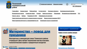What Atmr.ru website looked like in 2019 (5 years ago)
