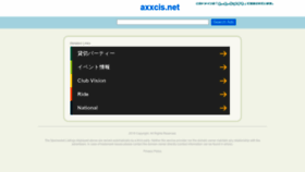 What Axxcis.net website looked like in 2019 (4 years ago)