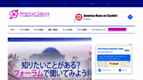 What Americansakura.com website looked like in 2019 (4 years ago)