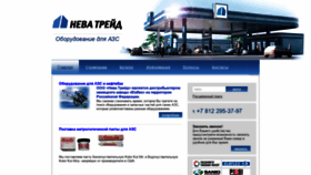 What Azs-neva.ru website looked like in 2019 (4 years ago)