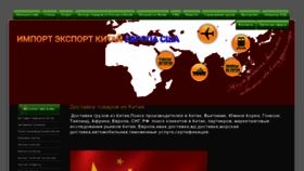 What Ant-spb.ru website looked like in 2019 (4 years ago)