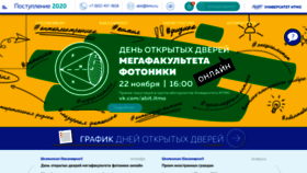 What Abit.itmo.ru website looked like in 2019 (4 years ago)