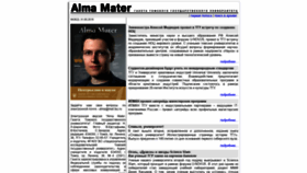 What Almamater.tsu.ru website looked like in 2019 (4 years ago)