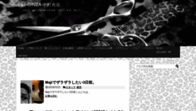 What Air-nakamura.tokyo website looked like in 2019 (4 years ago)