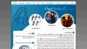 What Abbasihairclinic.com website looked like in 2019 (4 years ago)