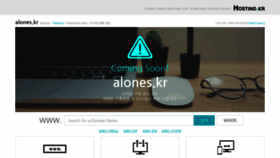 What Alones.kr website looked like in 2019 (4 years ago)