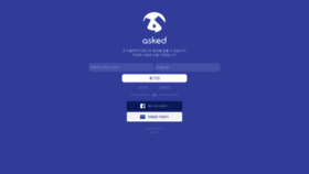 What Asked.kr website looked like in 2019 (4 years ago)