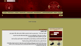 What Athanasiusdeacons.net website looked like in 2019 (4 years ago)