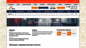 What Artreal.ru website looked like in 2019 (4 years ago)