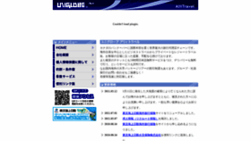 What Alii.co.jp website looked like in 2019 (4 years ago)
