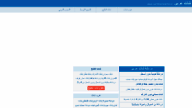 What Araby.co website looked like in 2019 (4 years ago)