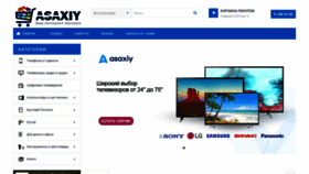 What Asaxiy.uz website looked like in 2019 (4 years ago)