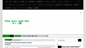 What Another.hotakasugi-jp.com website looked like in 2019 (4 years ago)