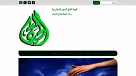 What Alhaya-eg.com website looked like in 2019 (4 years ago)