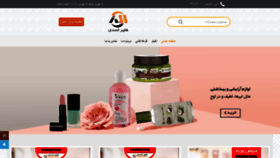 What Ahmadihypermarket.com website looked like in 2019 (4 years ago)
