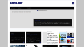 What Azpek.net website looked like in 2019 (4 years ago)
