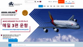 What Avalon.vn website looked like in 2019 (5 years ago)