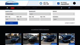 What Autohub.ge website looked like in 2019 (4 years ago)