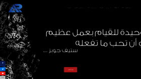 What Adelrahmani.com website looked like in 2019 (4 years ago)