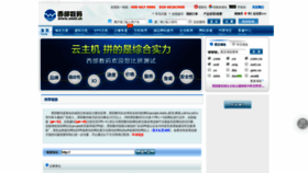 What Addlink.cn website looked like in 2019 (4 years ago)