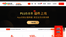 What Apppark.cn website looked like in 2019 (4 years ago)