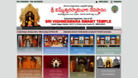 What Ainavillivighneswara.com website looked like in 2019 (4 years ago)